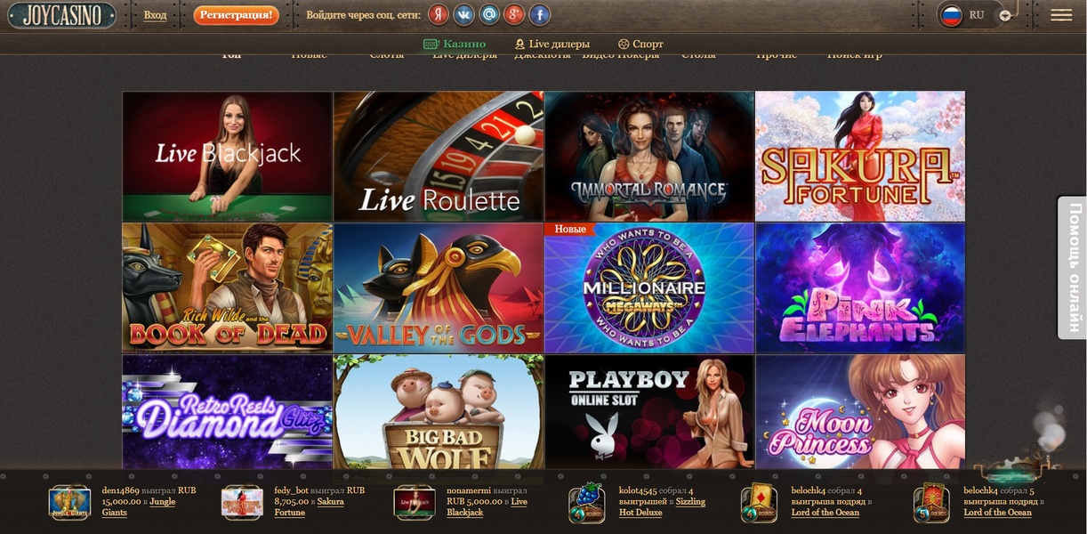 Законно ли JoyCasino? Полная оценка защиты и честной игры