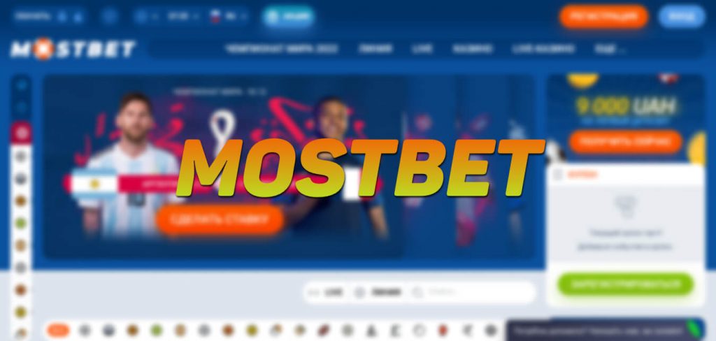 Mostbet Bookmaker Review Perk Bargains, Apps, Enrollment